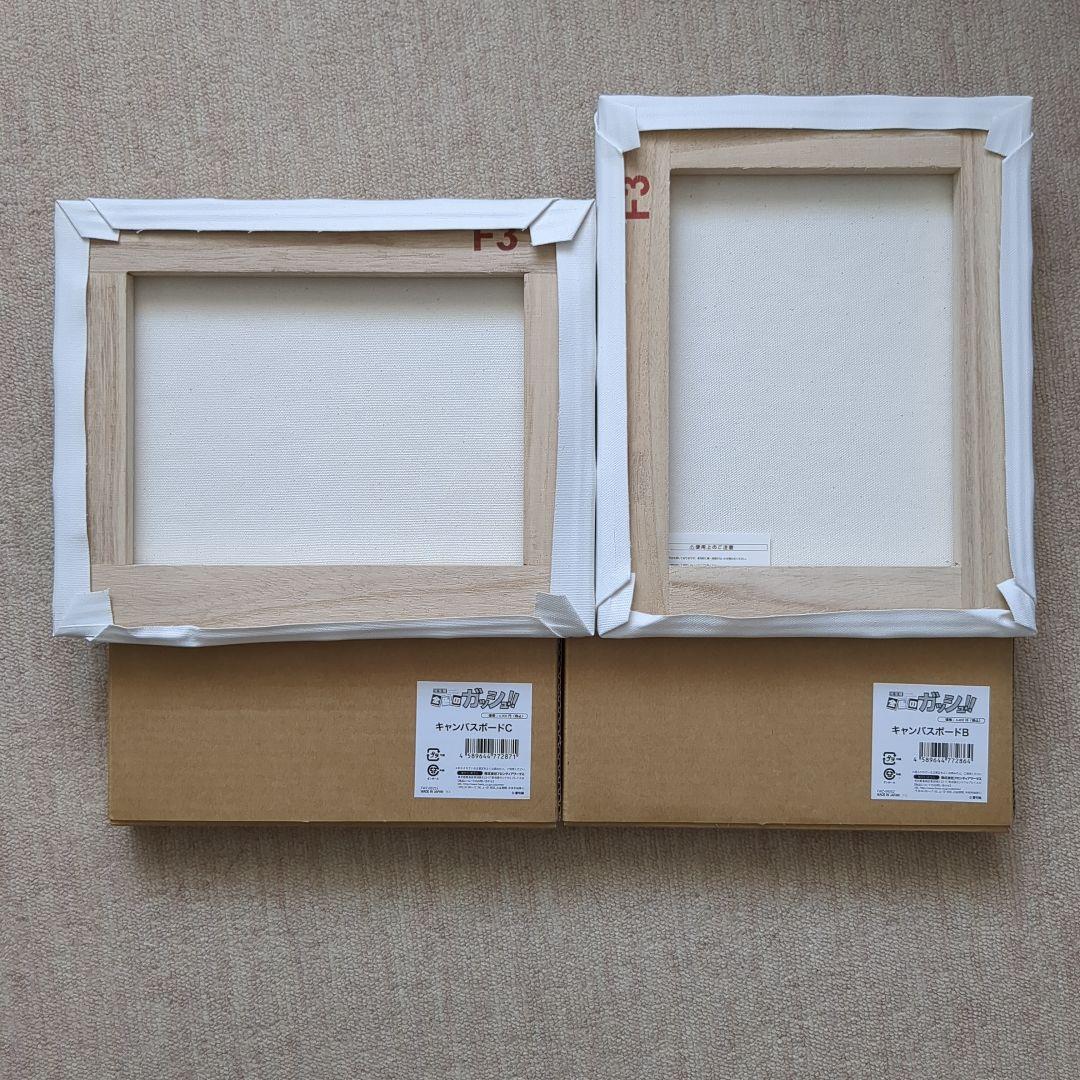 金色のガッシュ　キャンバス