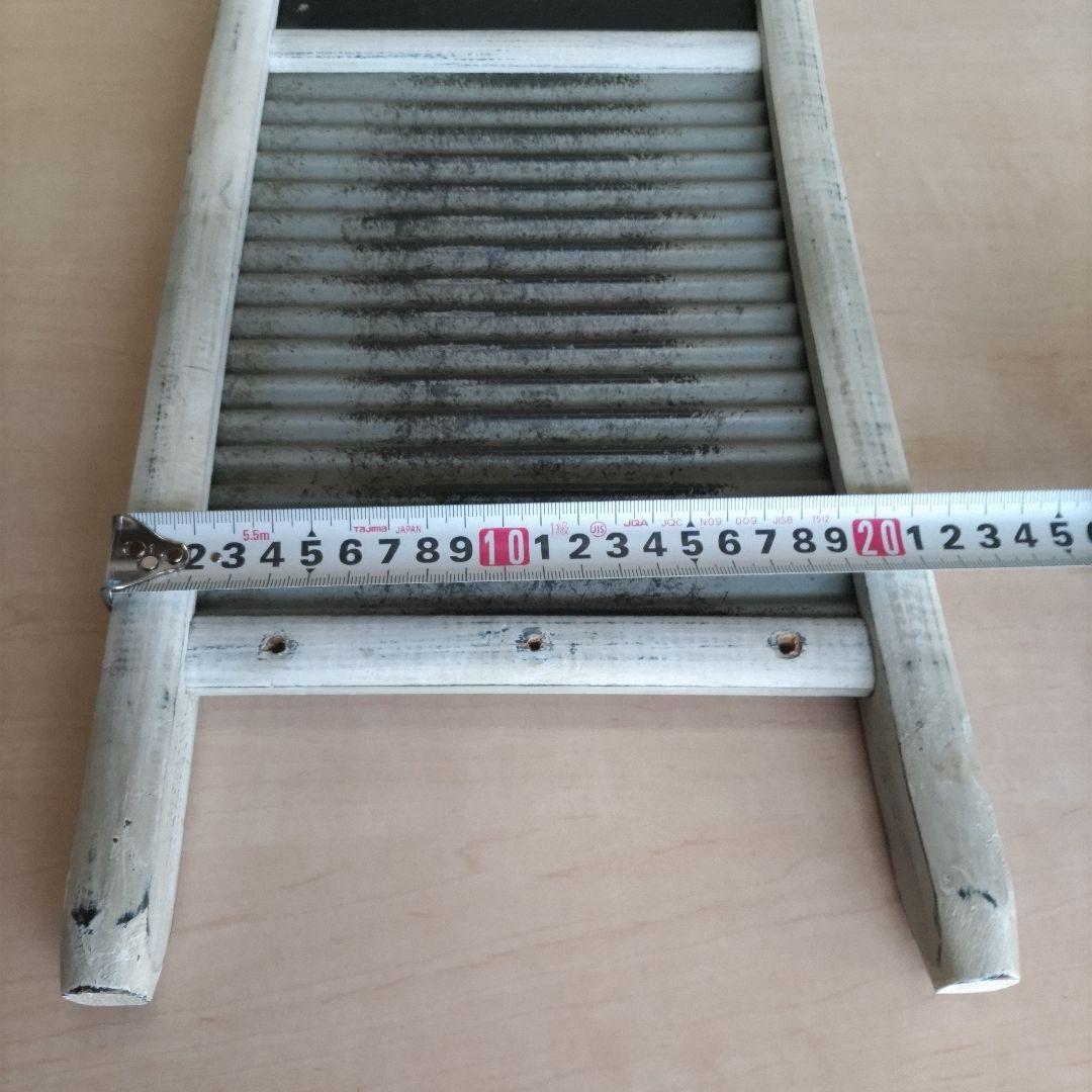 ウォッシュボード