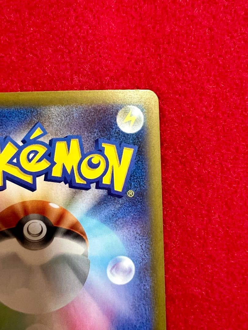 メガリザードンX ex SAR 360HP M2 110/080 SAR