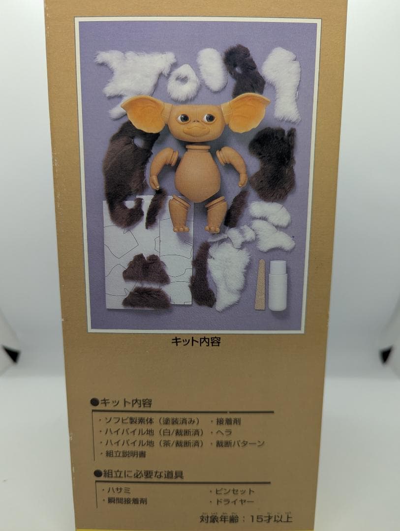 ★新春セール★超希少 未開封 グレムリン ギズモ コレクションドールキット