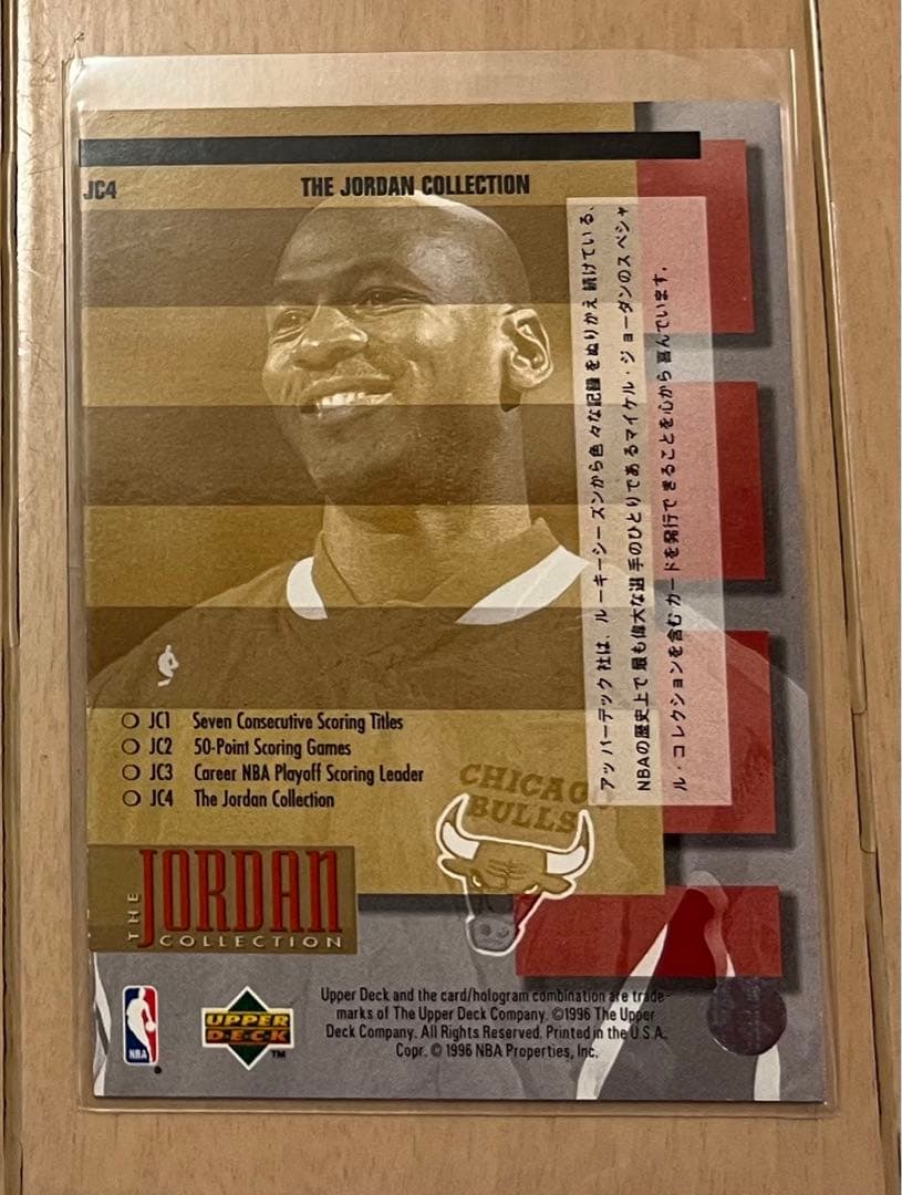 マイケルジョーダンカード　美品