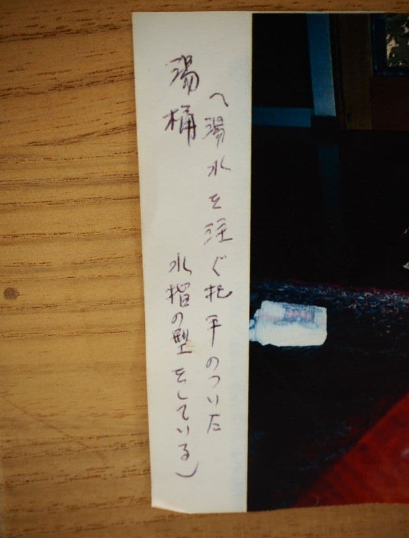 時代黒漆 徳川家御葵紋蒔絵 湯桶 箱付 大名道具 湯斗 古美術品