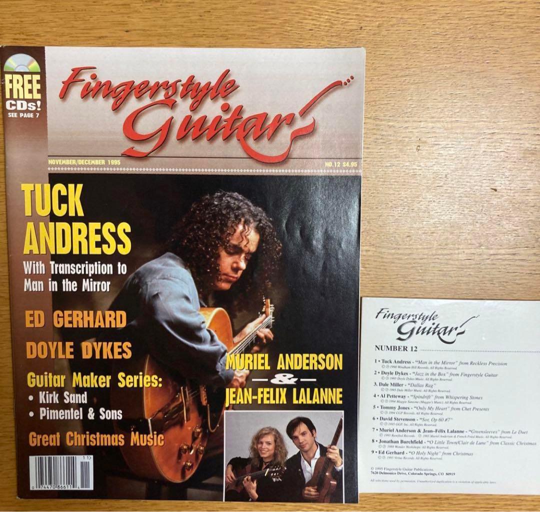Fingerstyle Guitar 誌