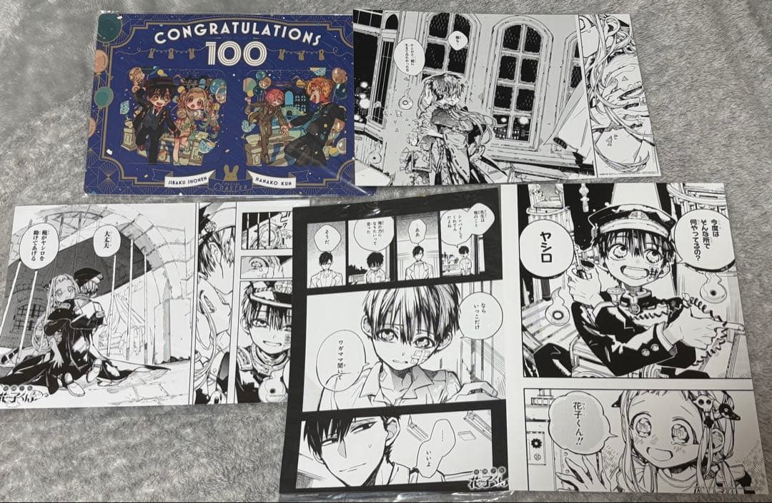 地縛少年花子くん 付録 コースター 原作名場面カード 特典 アニメイト 5点