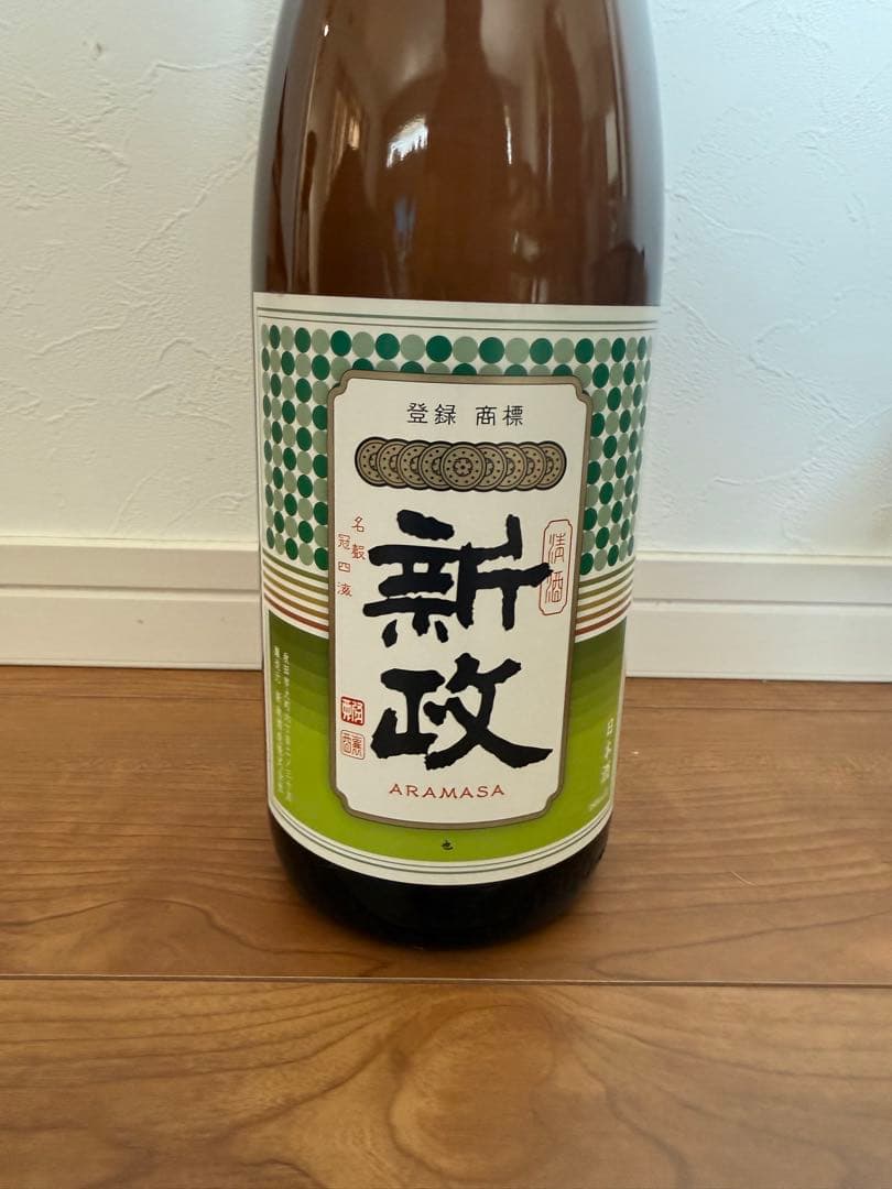 新政 日本酒 グリーンラベル　生産終了品