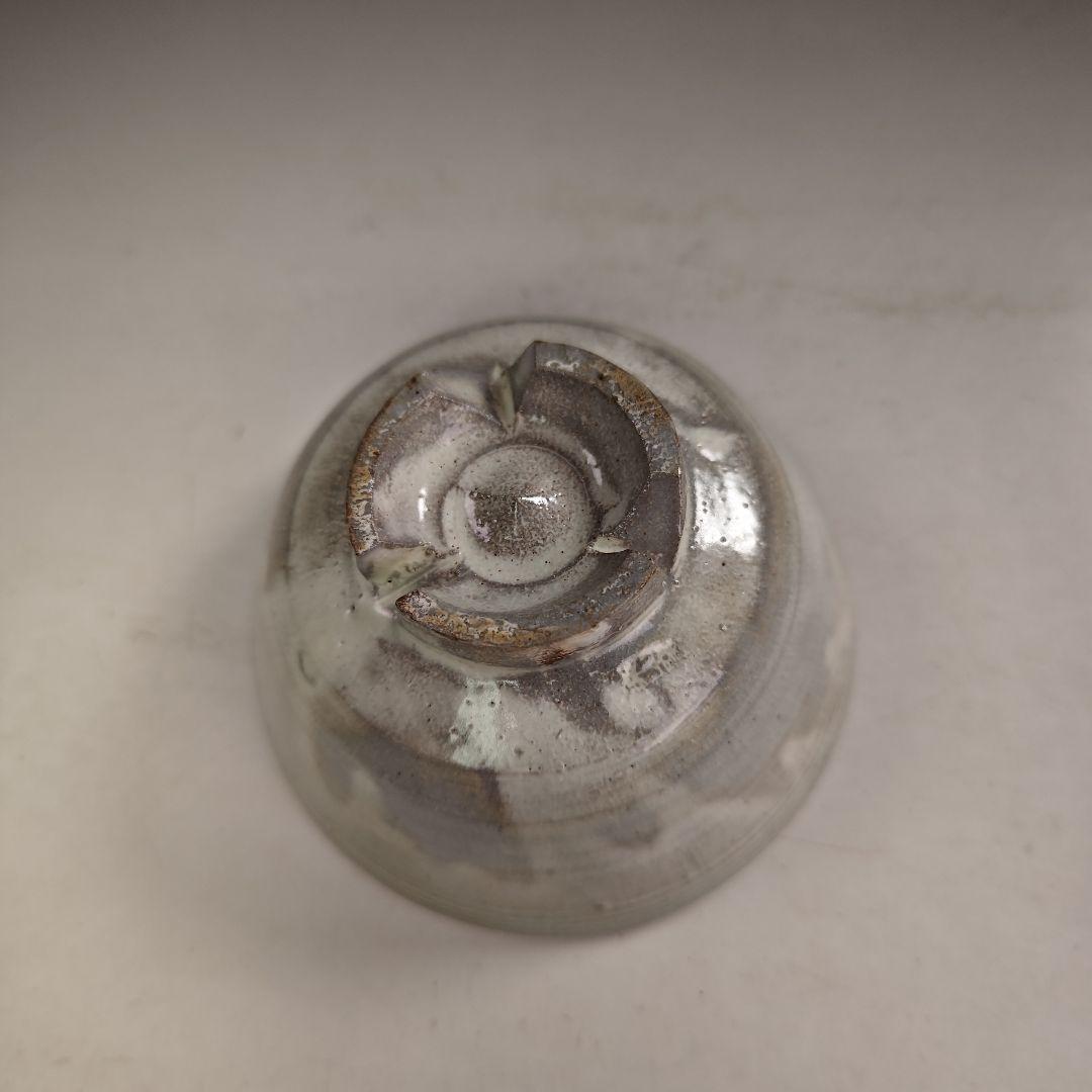 ウ289 数茶碗『楽山窯造』『萩焼　9客　共箱』抹茶碗　茶道具