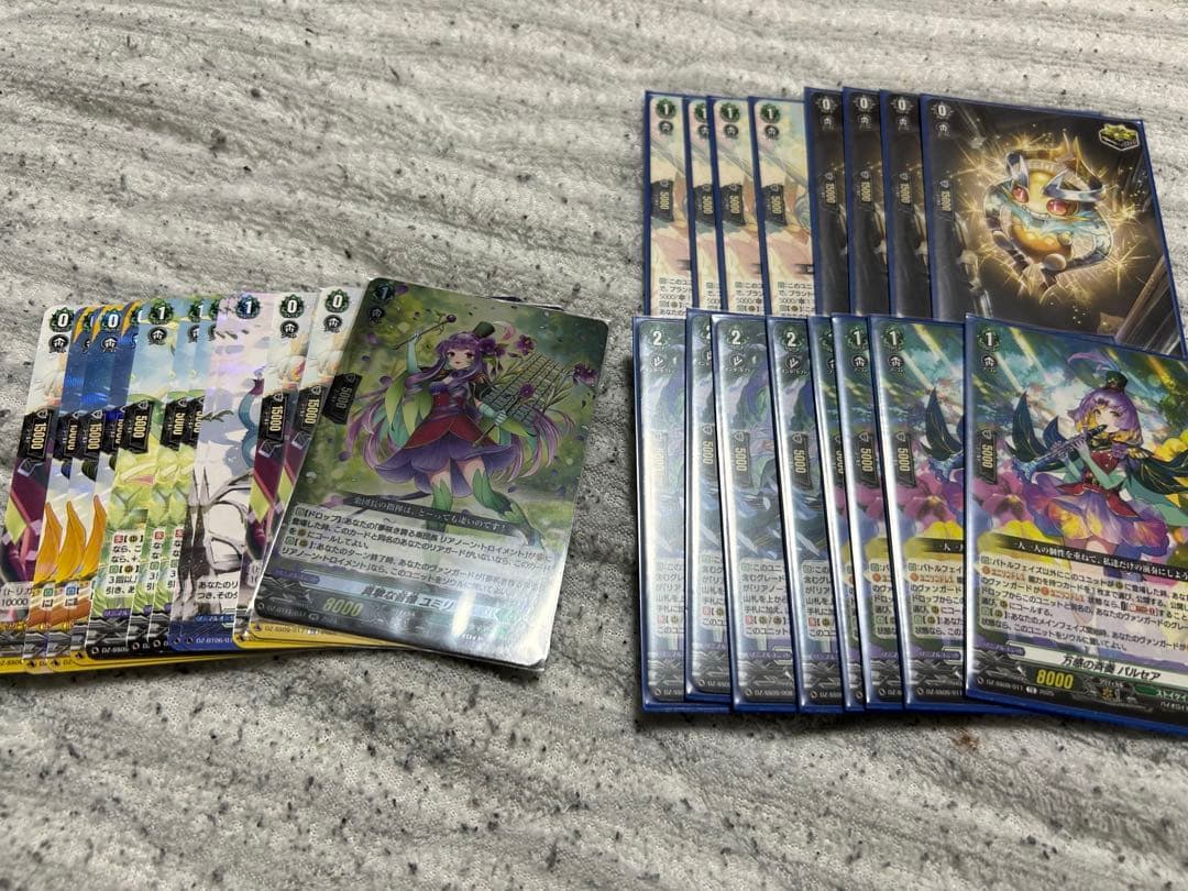 ヴァンガード リアノーン デッキ サンセリーテ