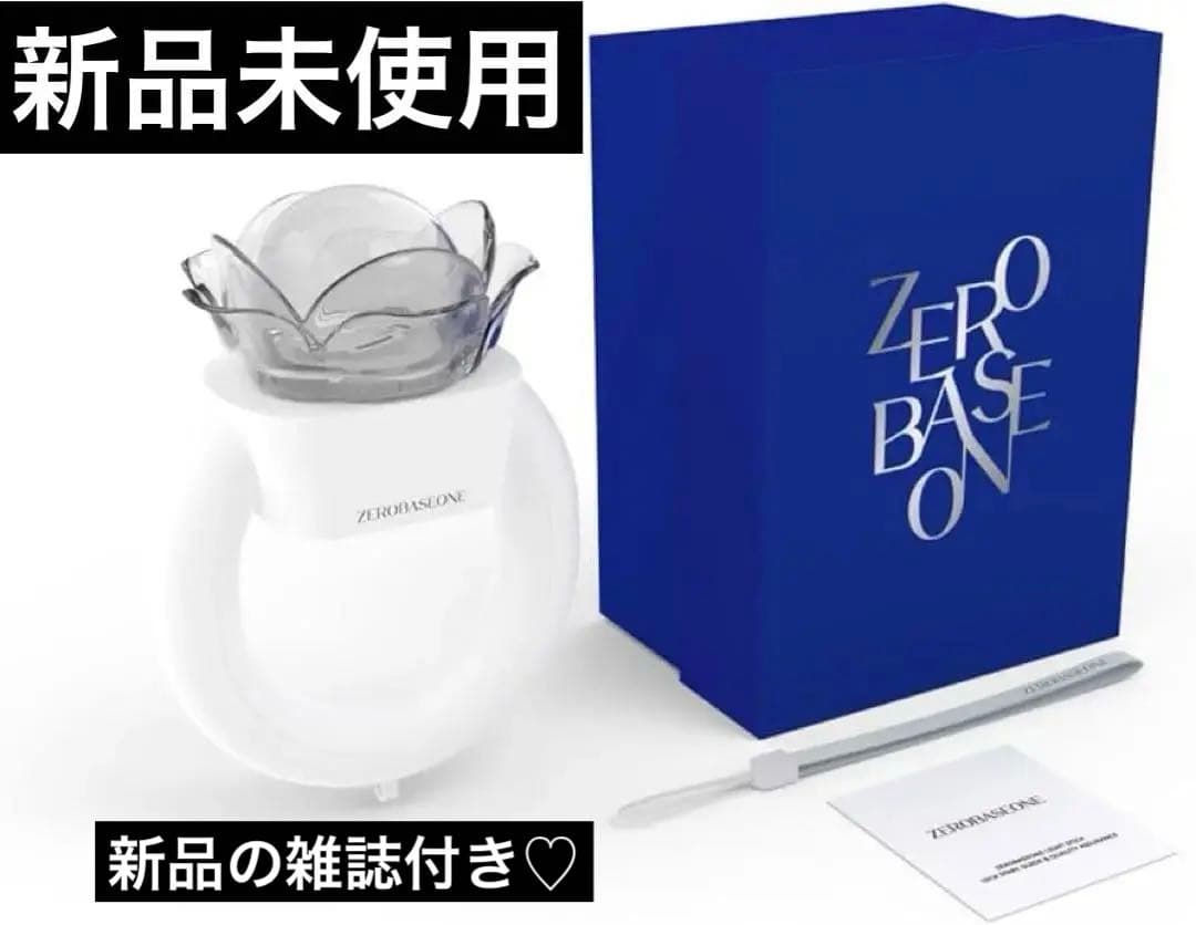 ZB1 ペンライト 新品未使用 すぐに発送できます おまけ付き