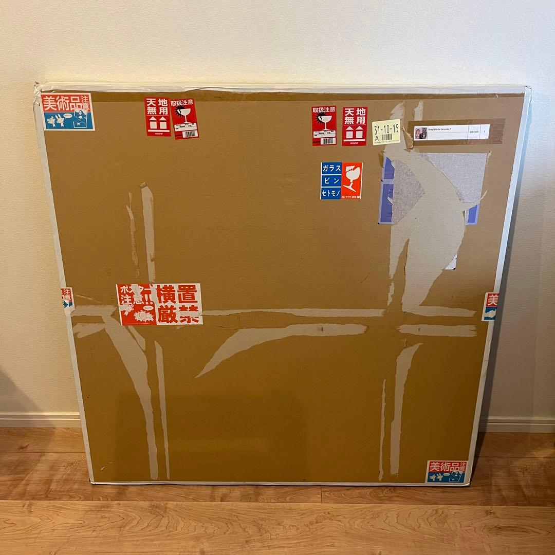 村上隆　Straight Outta Zamunda_P ポスター