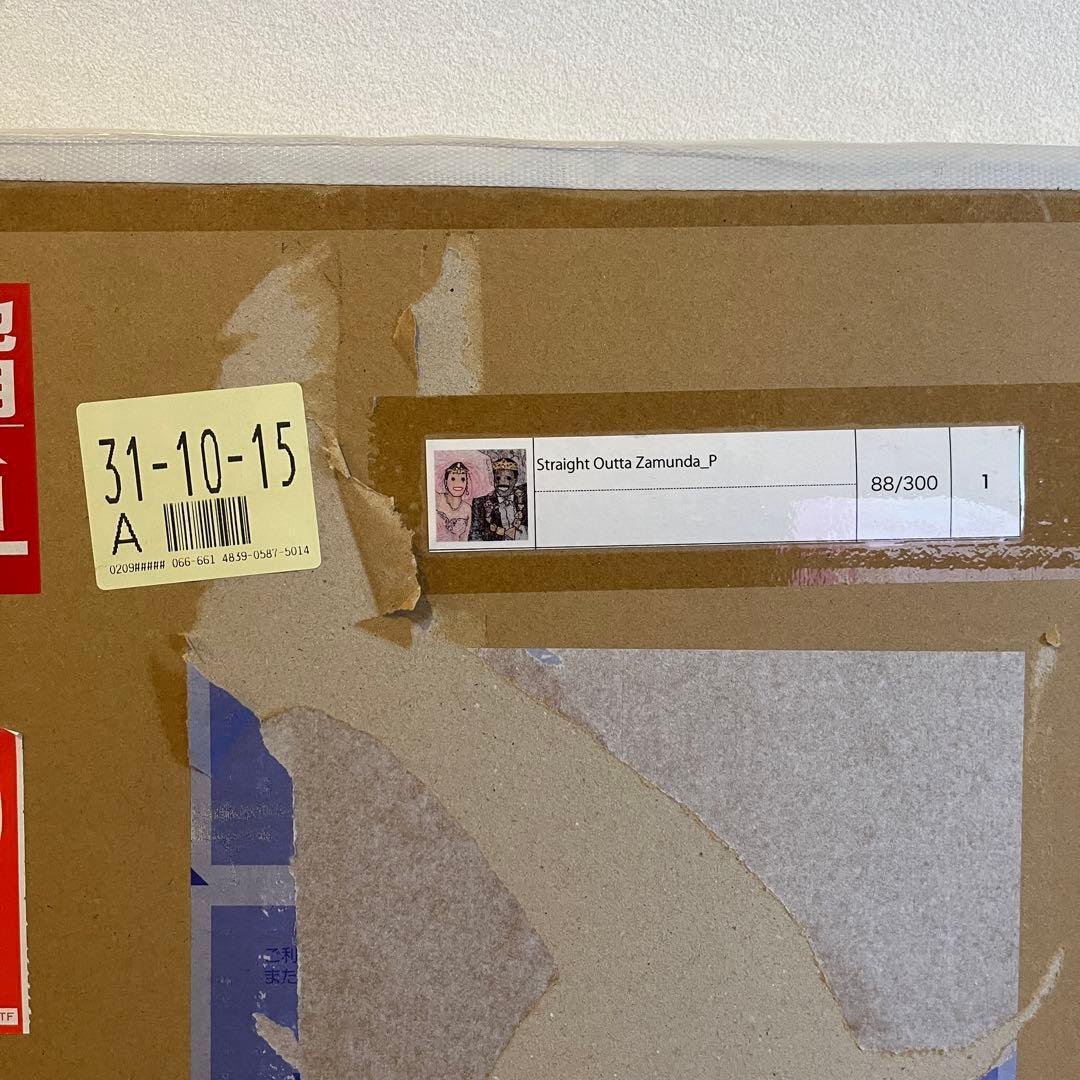 村上隆　Straight Outta Zamunda_P ポスター