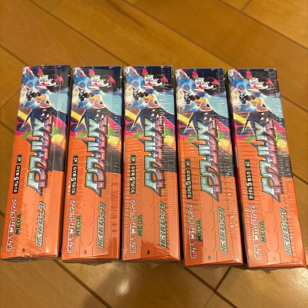シュリンク付き新品未サーチ　インフェルノX ポケモンカード　5BOX