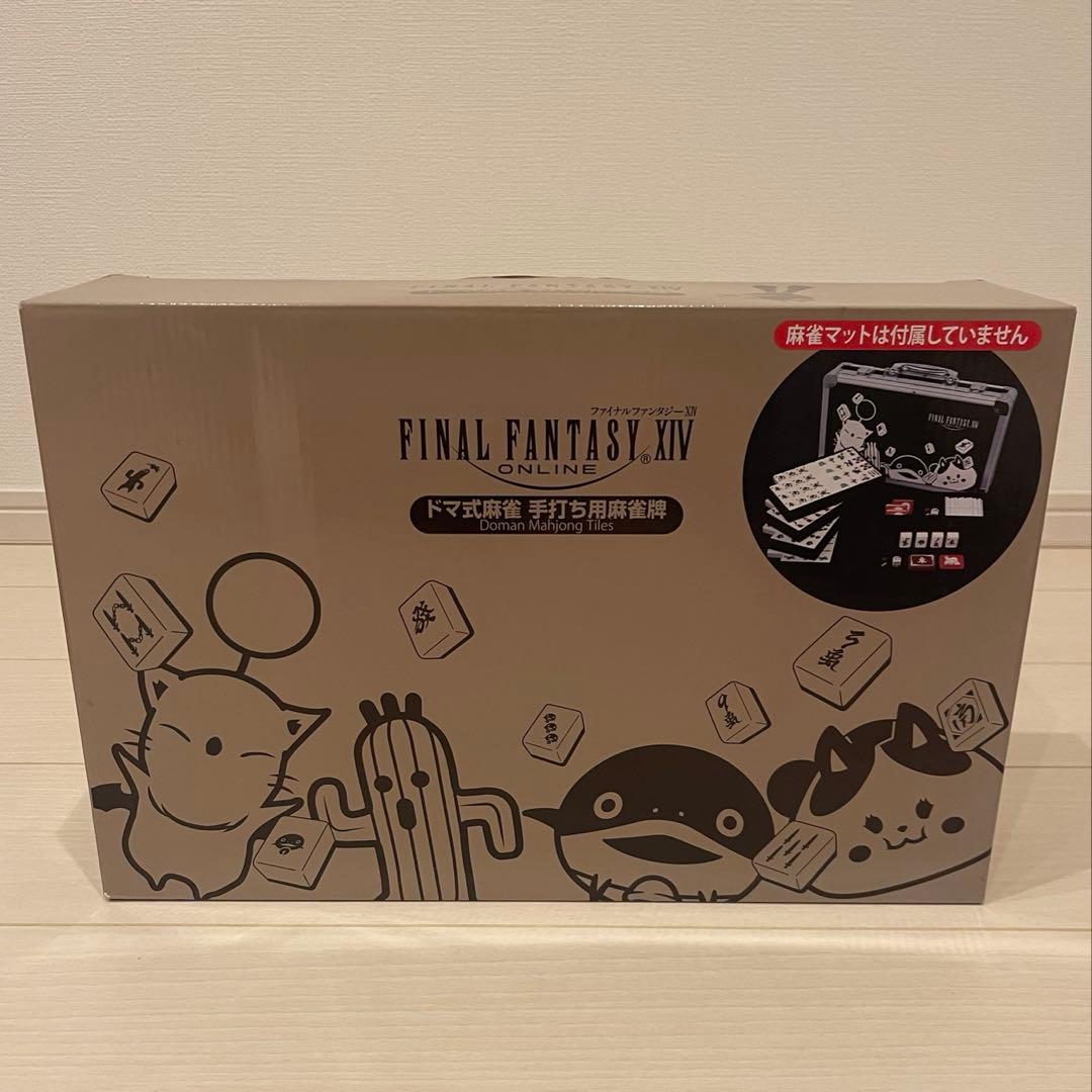 ファイナルファンタジー14 ドマ式麻雀 手打ち用麻雀牌