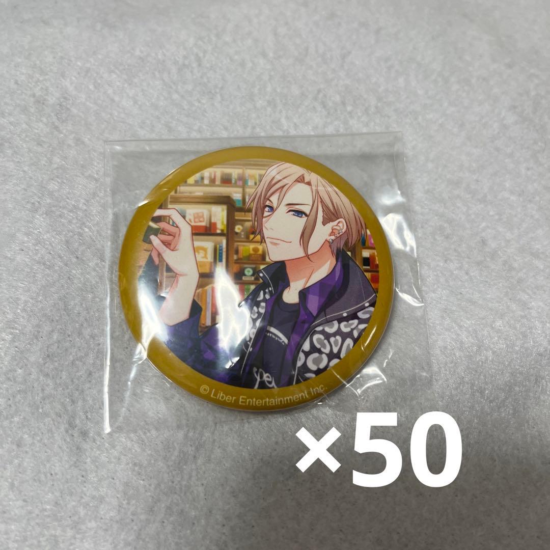 A3！　摂津万里　缶バッジ　ドキュメンタリーブック50個セット【即購入可能‼️】