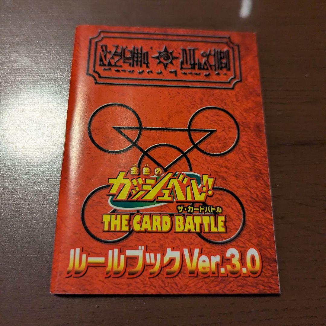 金色のガッシュ!! カード 600枚超 まとめ売り キラ バオウ/黒いバオウ
