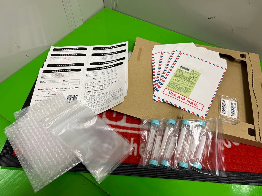 FAUNA MARIN REEF ICP TESTキット 4回分