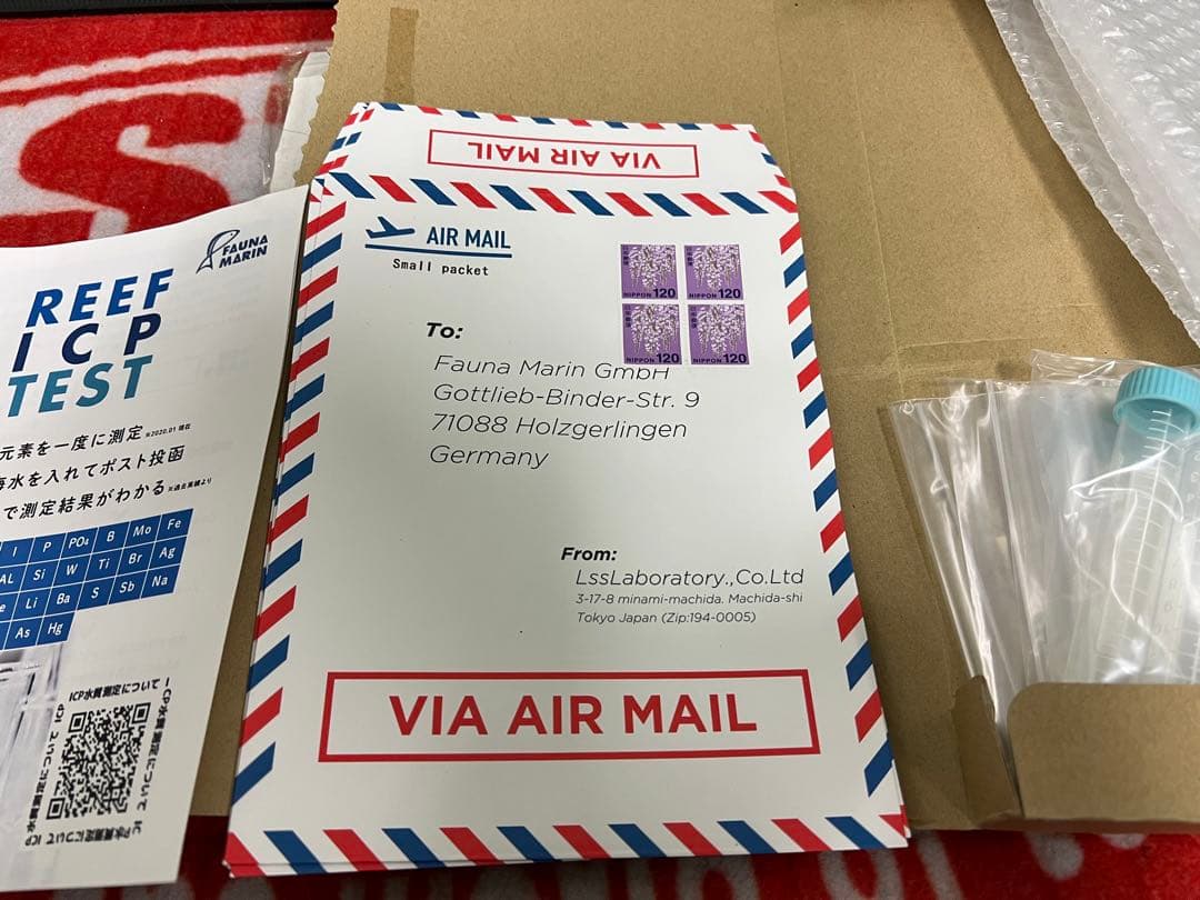 FAUNA MARIN REEF ICP TESTキット 4回分