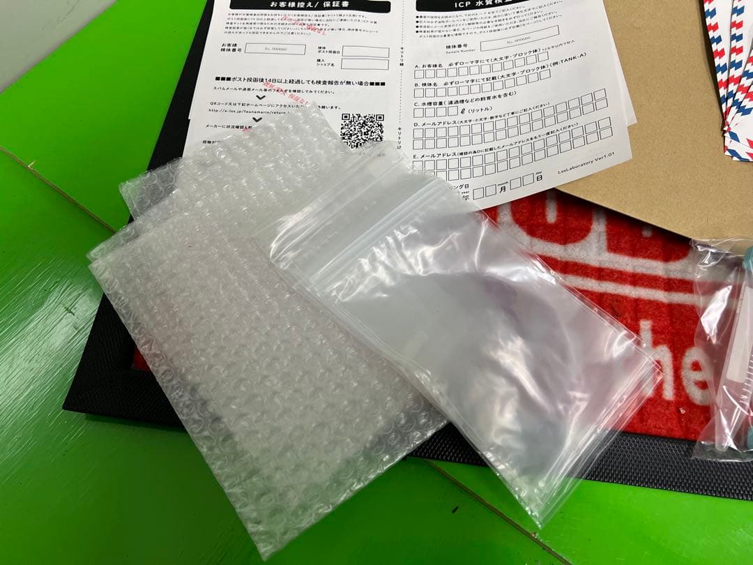 FAUNA MARIN REEF ICP TESTキット 4回分