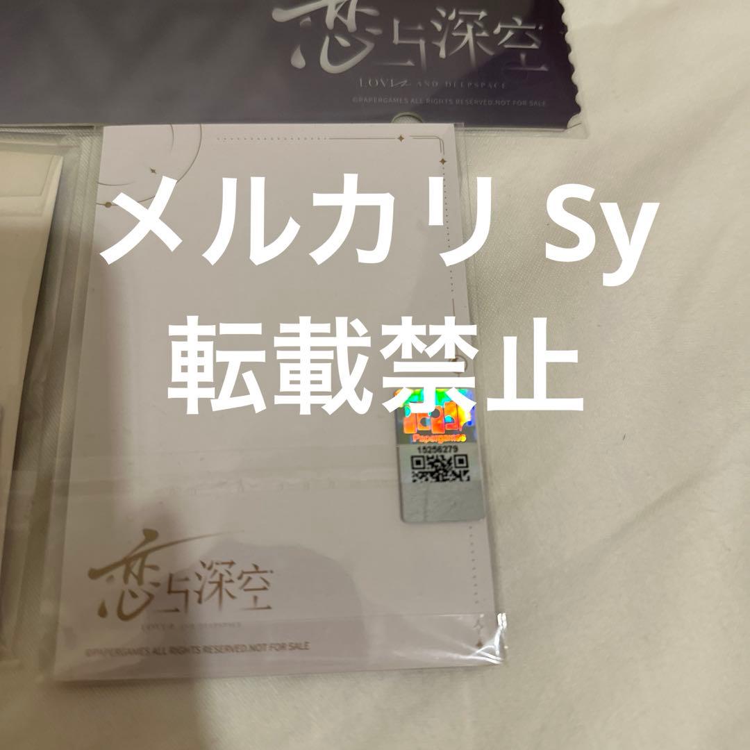 恋と深空 ホムラ 中国本土 本国版 クリスマス 限定 チケット チェキ 缶バッジ