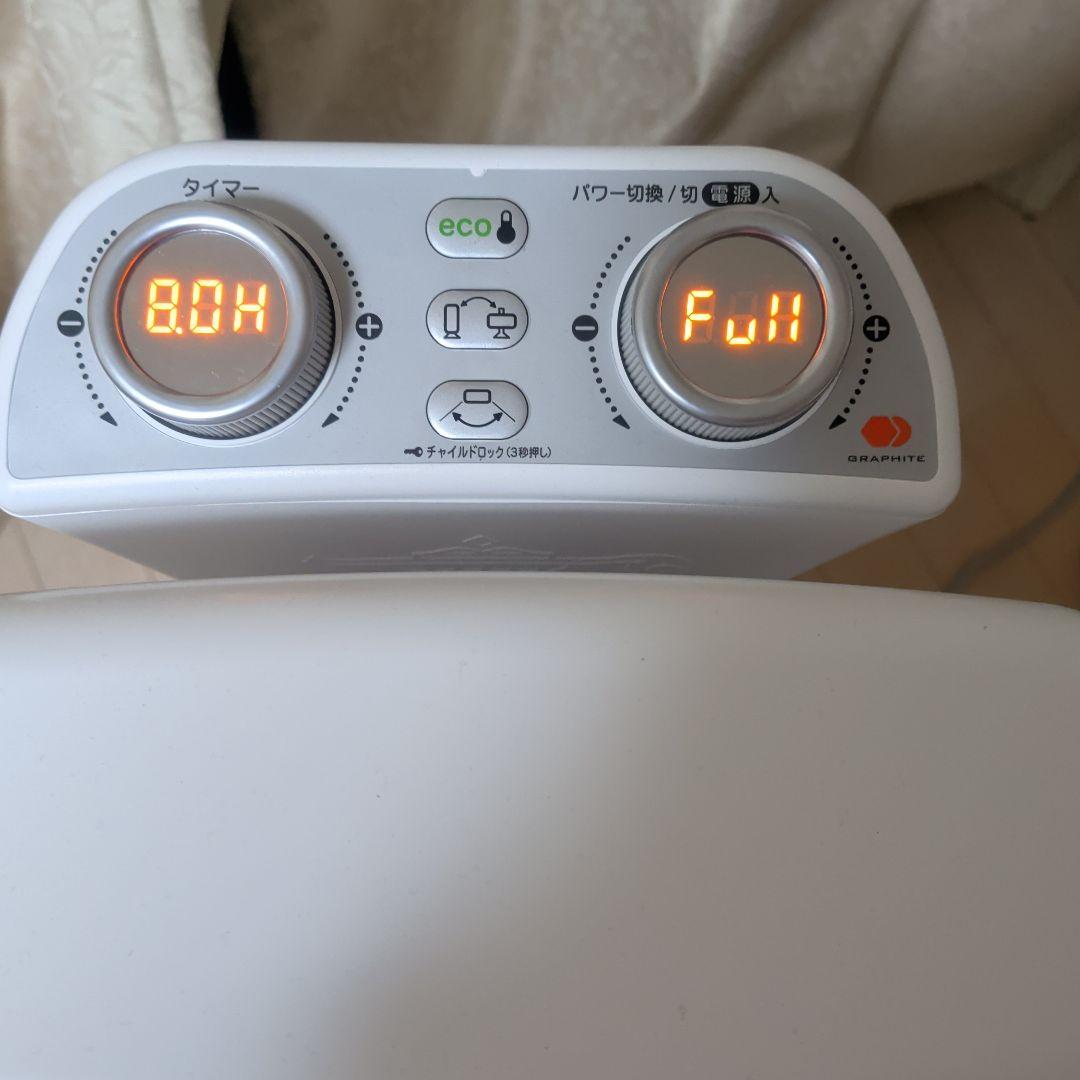 Aladdin　2022年製　グラファイトヒーター