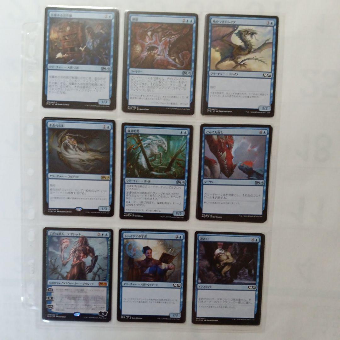 全基本セット２０１９　風景の変容　世界のるつぼ　全２８０枚＋トークン１７枚　他