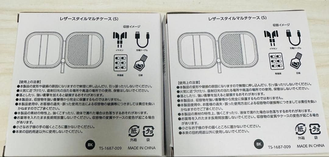 ONE N' ONLY ワンエン　REI 沢村玲　生誕　マルチケース