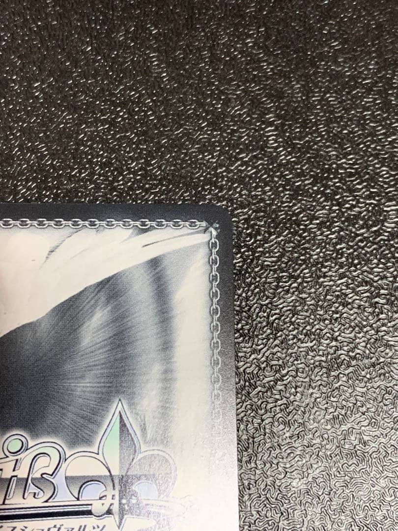 ヴァイス 今のうちは走らない 和泉愛依　ssp