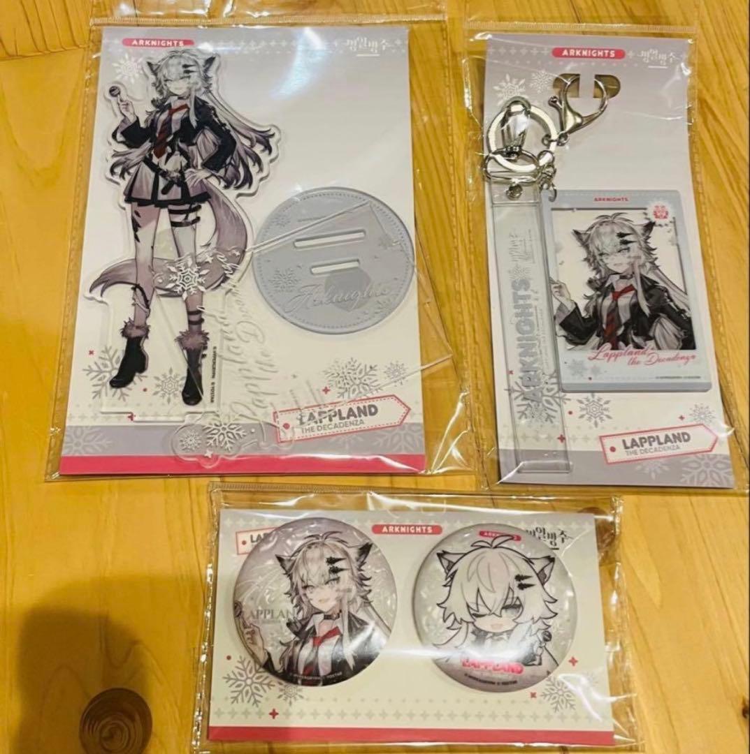 AGF 韓国 アークナイツ agf2025 ラップランドセット