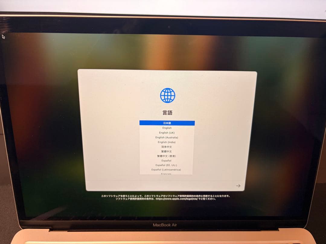 MacBook Air 2020 i5 16GB 256GB 新品バッテリー付