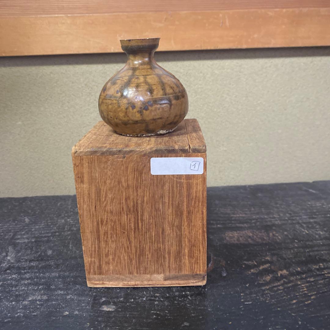 黒釉李朝油壺　木箱付き