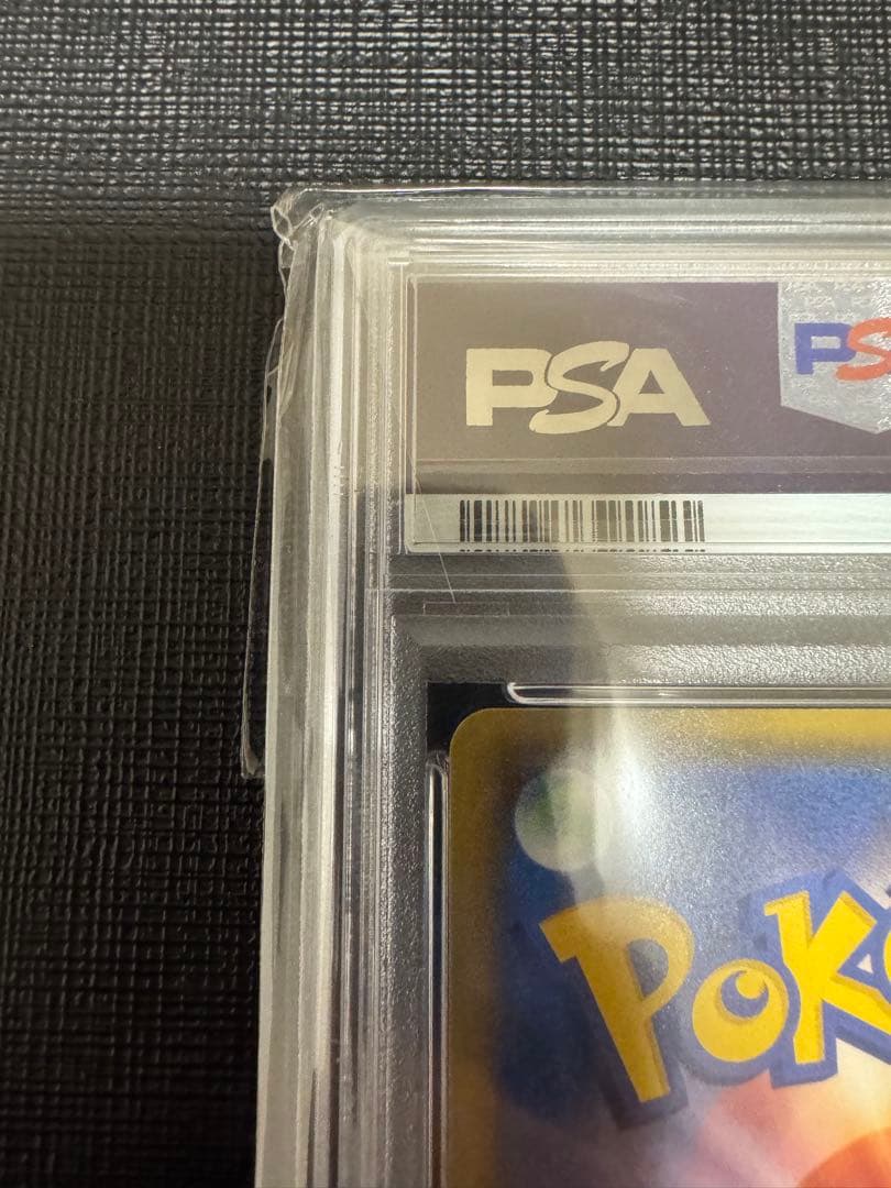 【PSA10】 ポケモンカード　ミュウツーEX 25th プロモカードパック