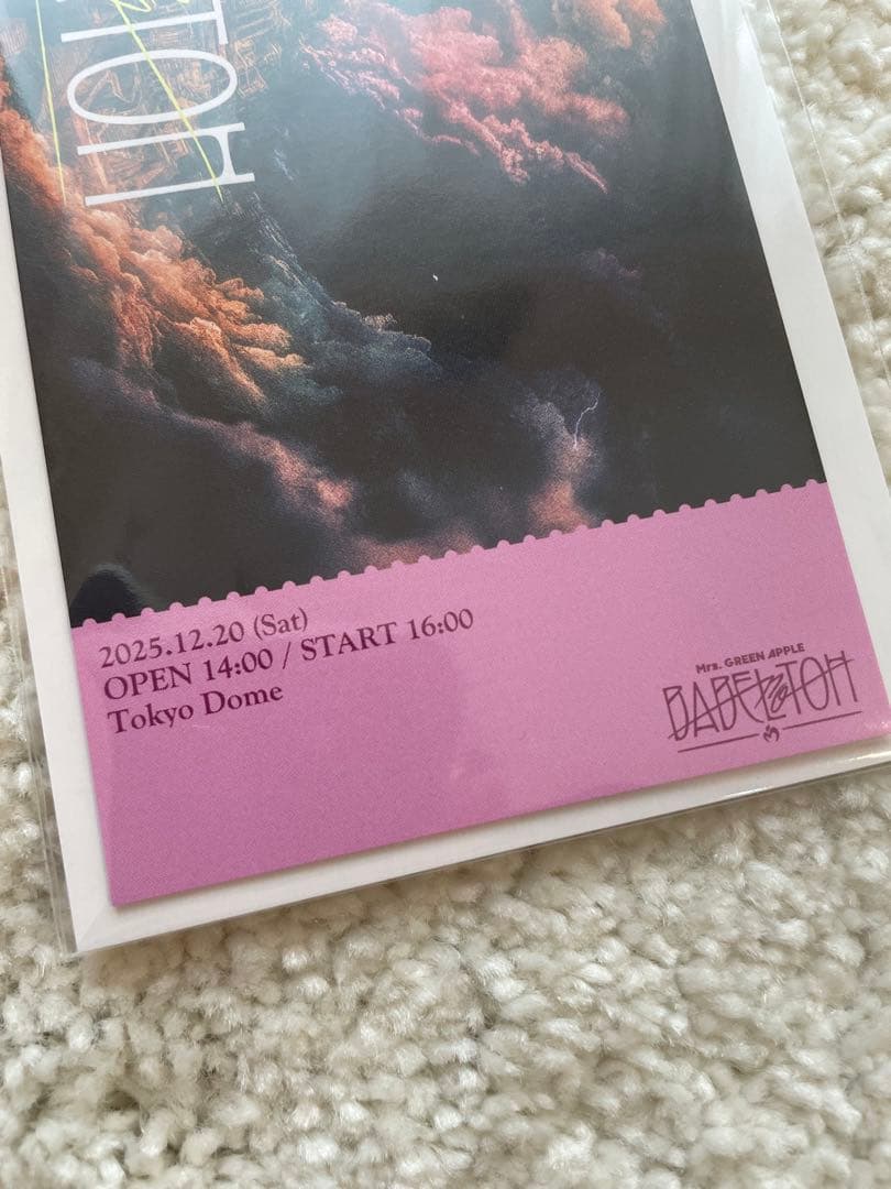 Mrs. GREEN APPLE 2025ライブ　バベルの塔　 ジャムズシート