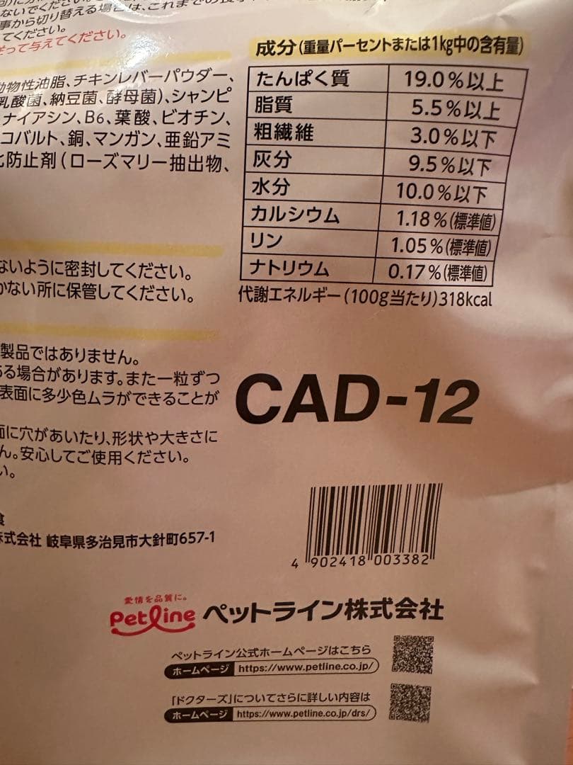 Dr's Care ストマックケア 低脂肪 3kg(500g×6袋)×2