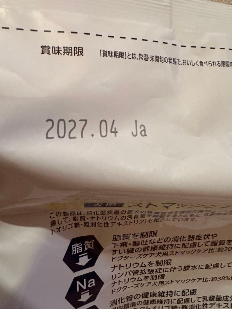 Dr's Care ストマックケア 低脂肪 3kg(500g×6袋)×2