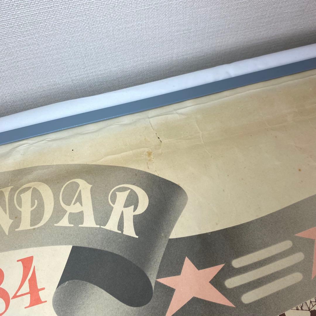 【スーパーレア】1984 ディズニー カレンダー プリマハム