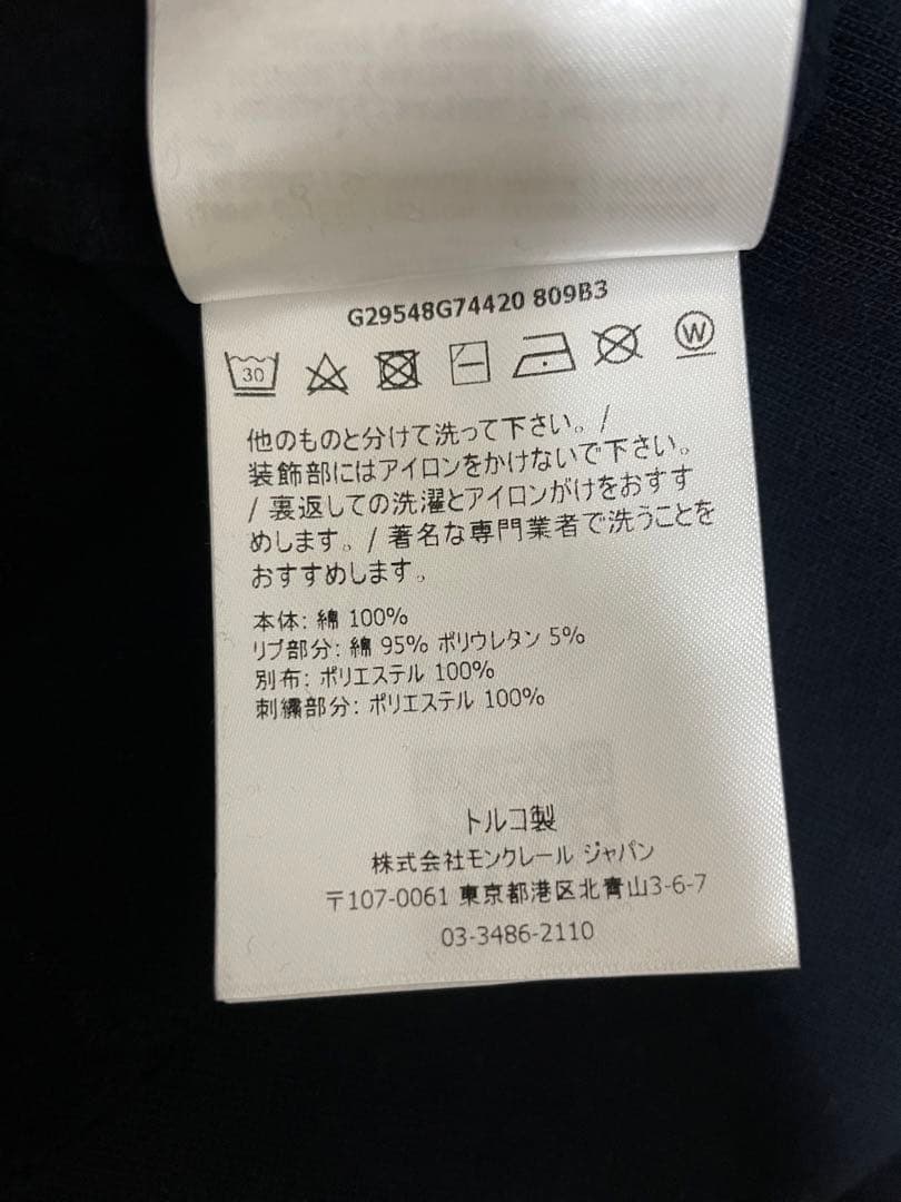 【新品タグ付き】モンクレールMoncler/トレーナー/14anni・164cm