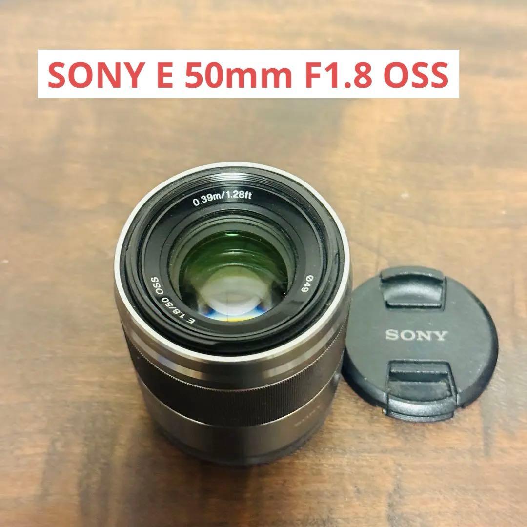 SONY カメラレンズ　E 50mm F1.8 OSS