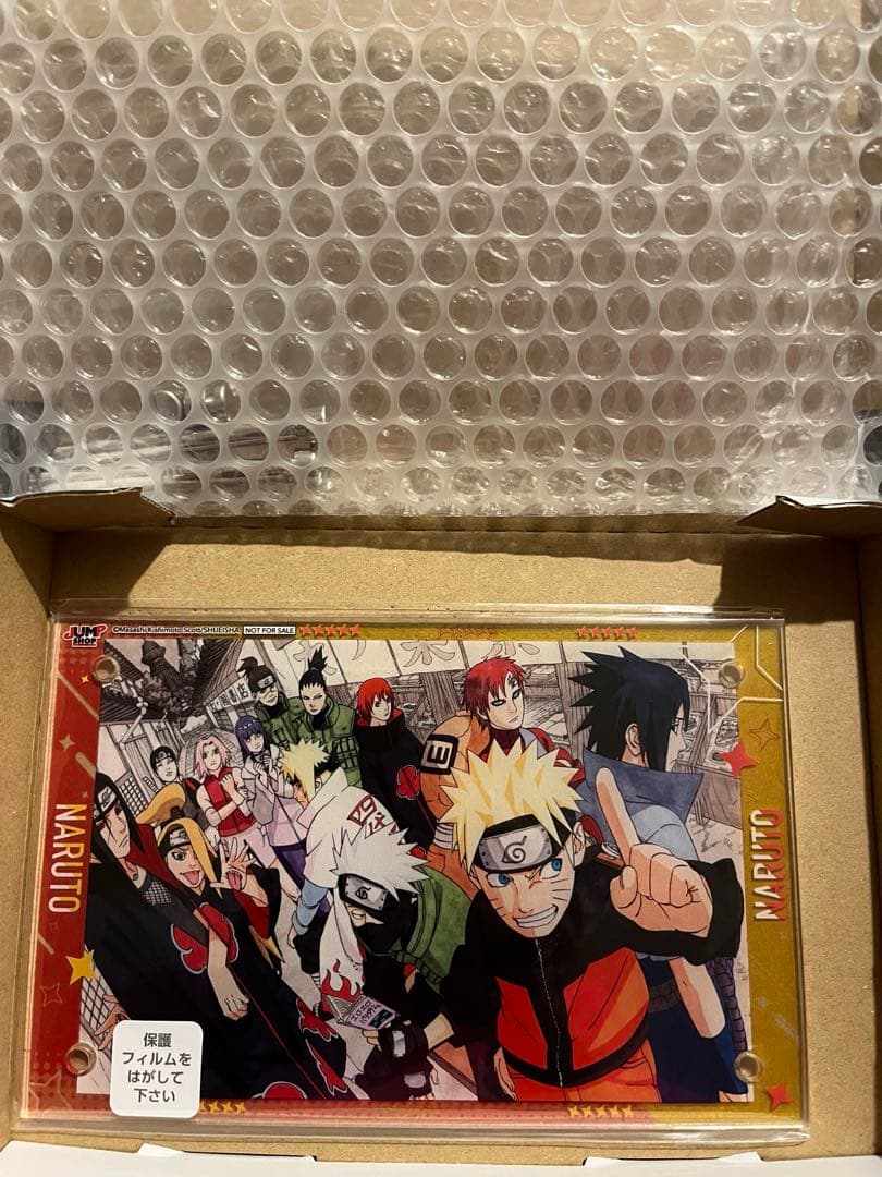 NARUTO ナルト　ジャンプショップ限定　アクリルプラーク