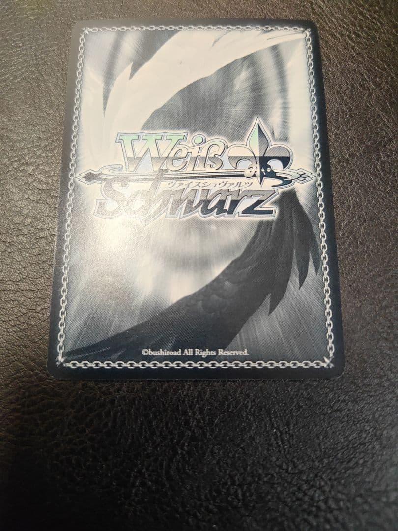 いたずら好きな使い魔　OFR　2枚