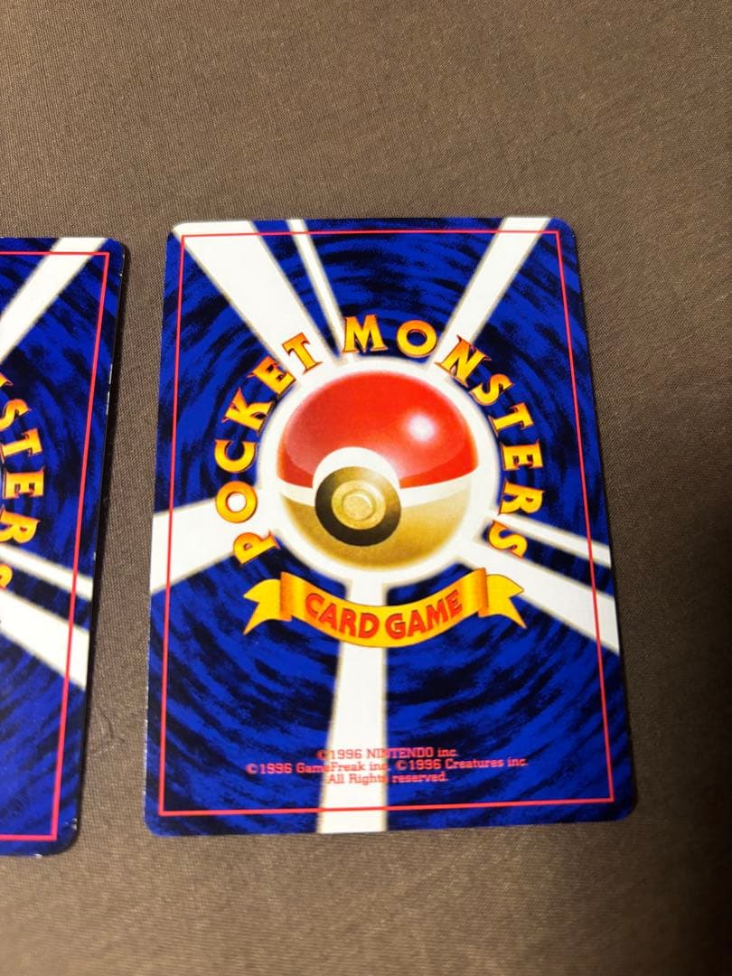 旧裏　ゼニガメ ウォーターパワー イントロパック 3枚セット