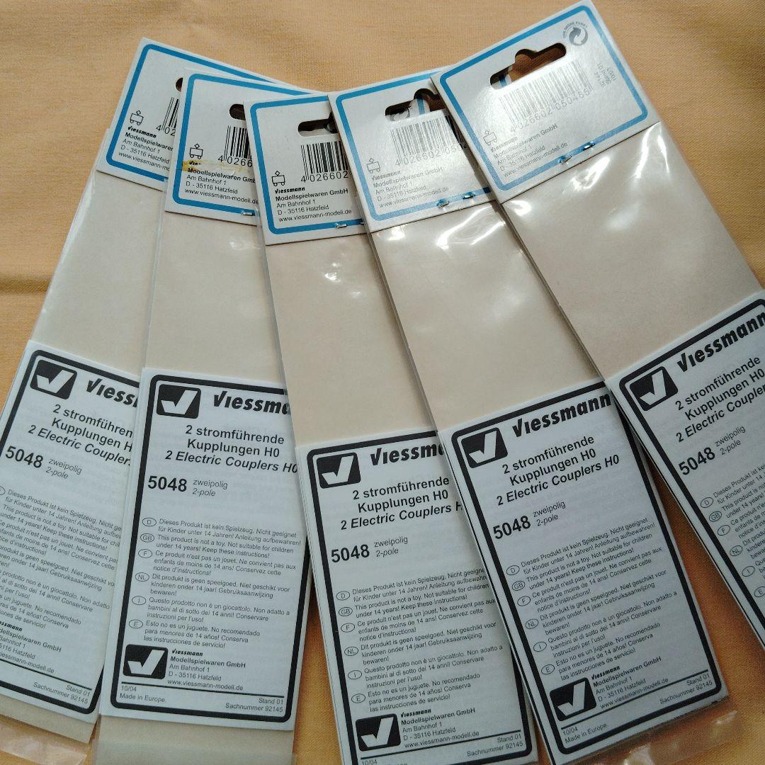 Viessmann 5048 H0 電気連結器 5セット