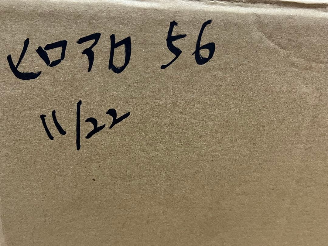 未開封 僕のヒーローアカデミア ヒロアカフィギュア 56個 まとめ売り 緑谷