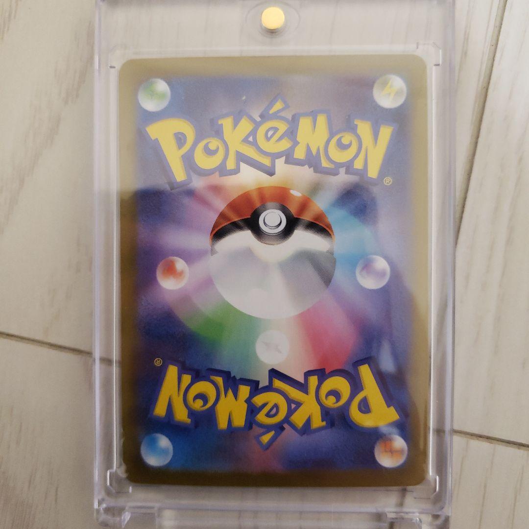 ハ*ル様 メガサーナイトEX SAR