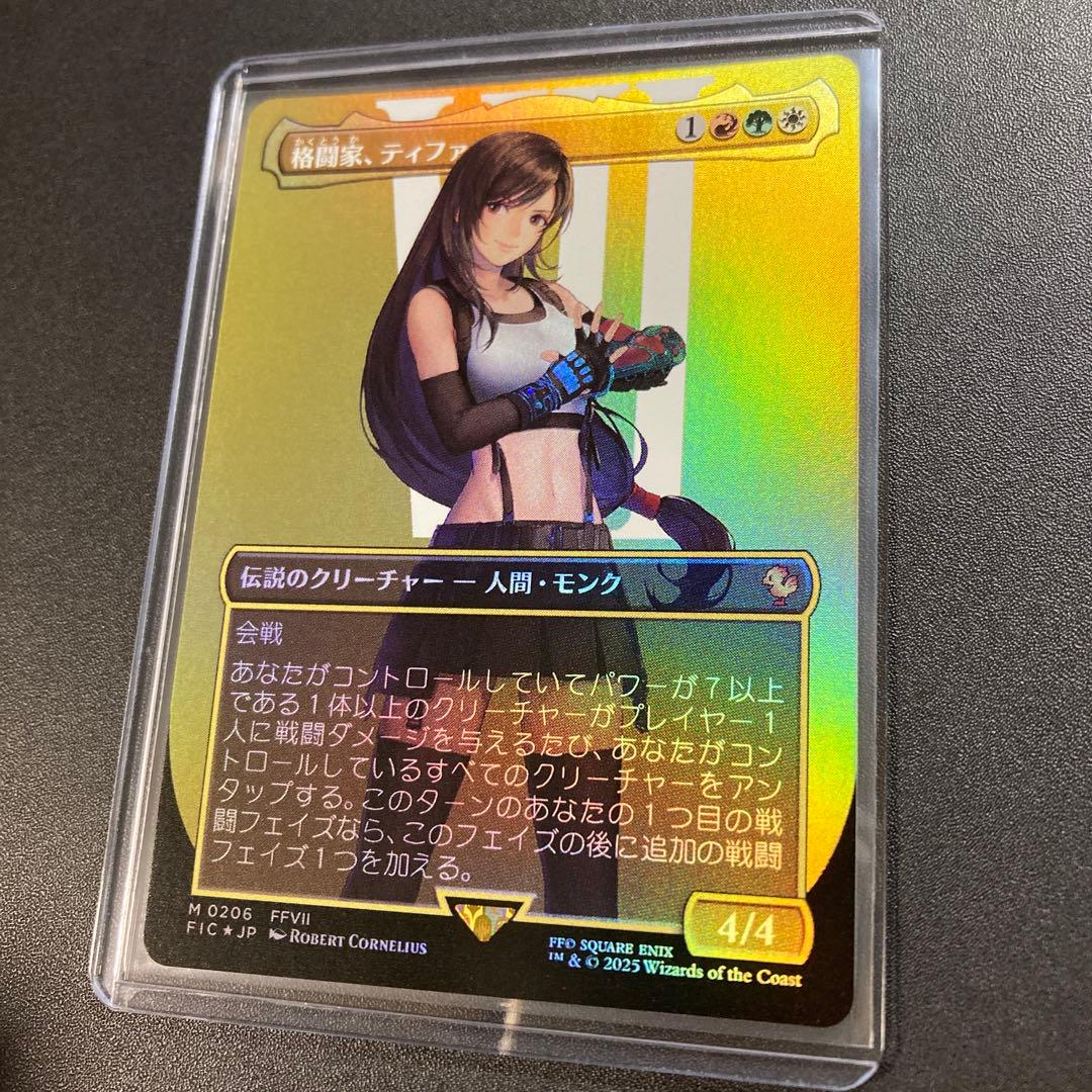 MTG FF 格闘家、ティファ ボーダーレス foil 神話レア M 206