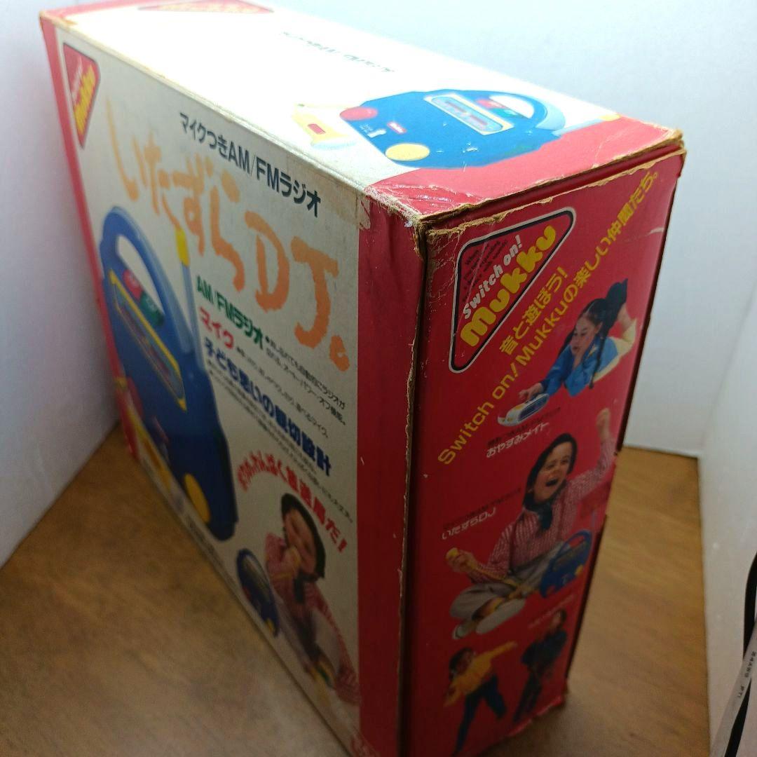 【新品未使用・バンダイ】　マイク付AM/FMラジオ　いたずらDJ　Mukku