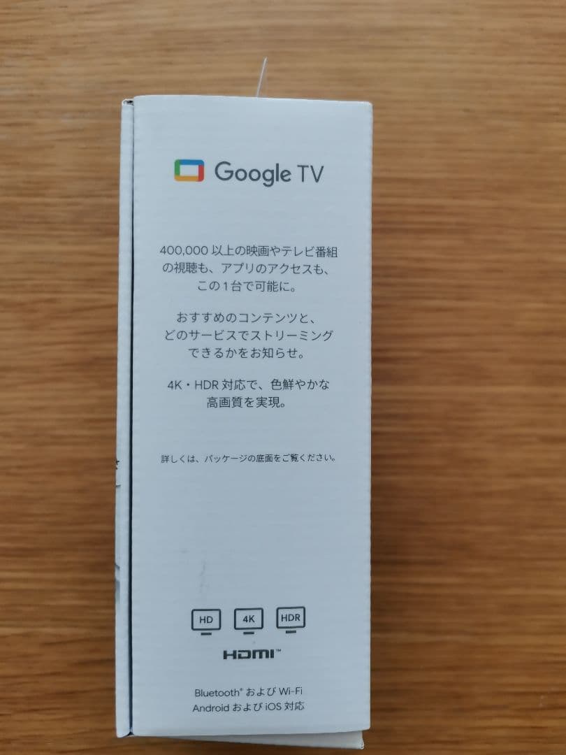 Chromecast with Google TV ホワイト