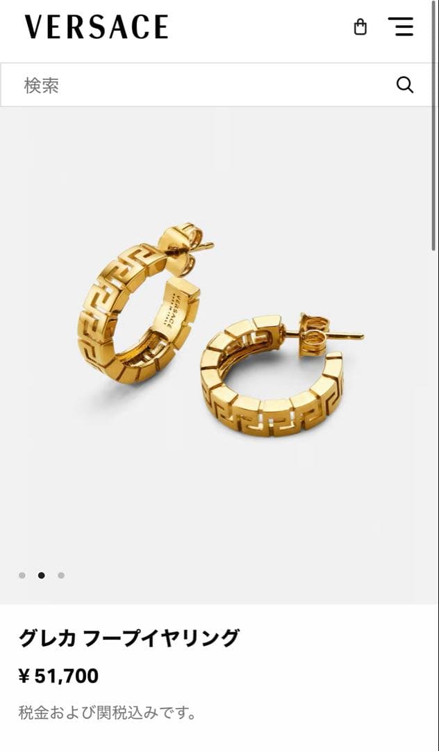 ［男女兼用／ユニセックス］Versace グレカフープピアス