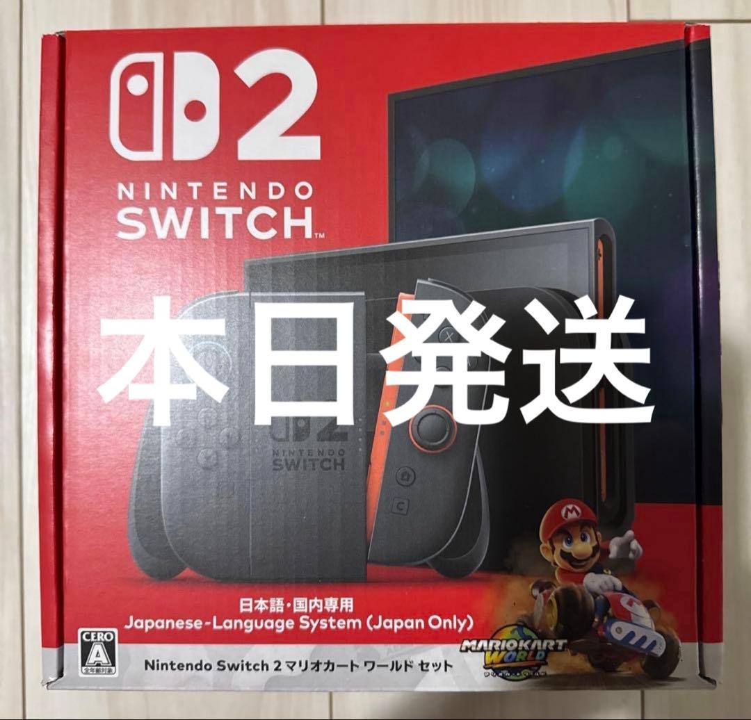 Nintendo Switch 2 マリオカートセット　本体　ニンテンドー