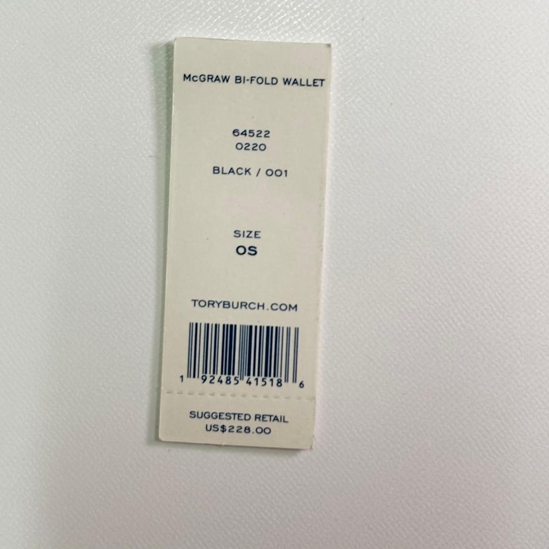 【箱付き】 Tory Burch 二つ折り財布 ラウンドファスナー ブラック