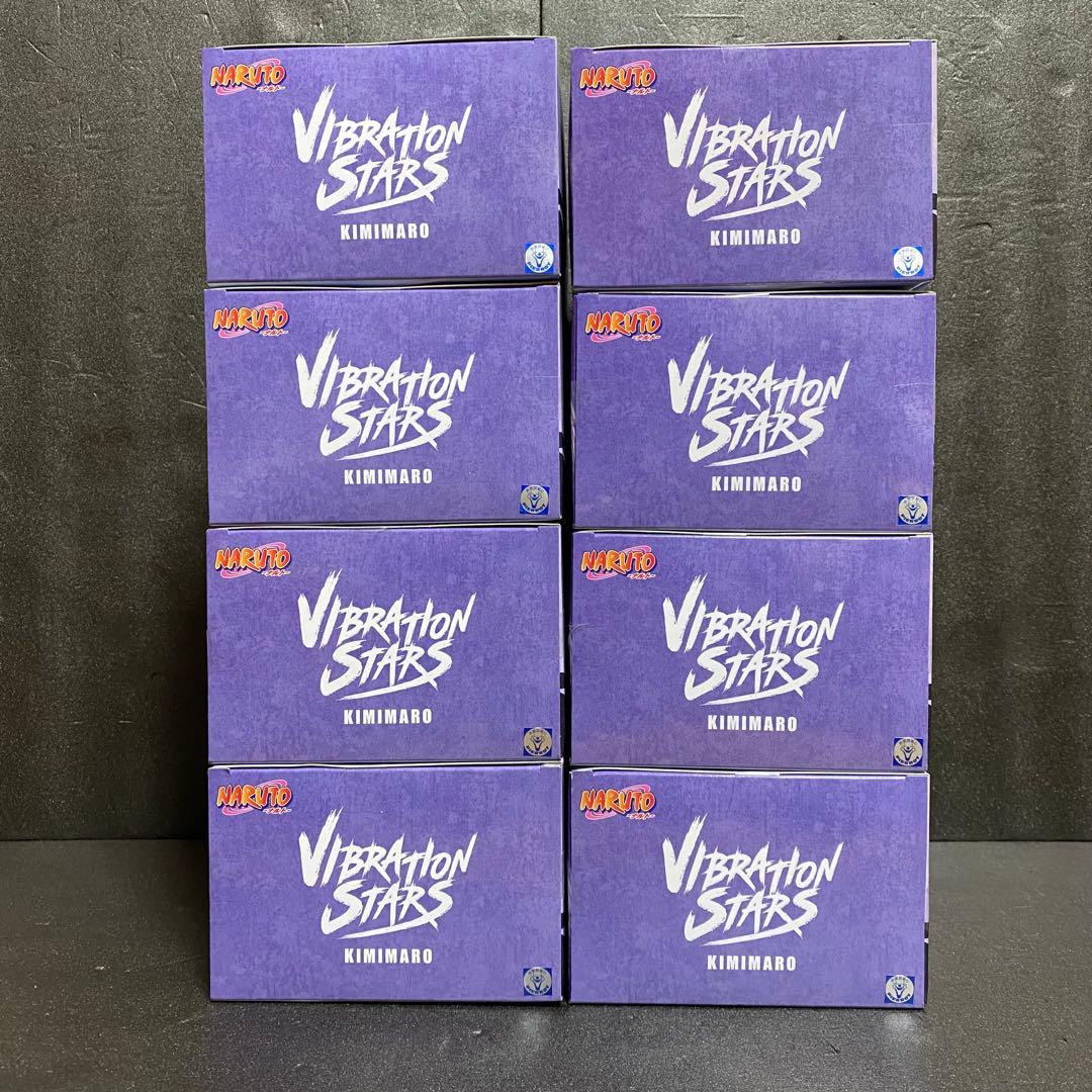 NARUTO VIBRATION STARS【君麻呂】8点セット まとめ売り
