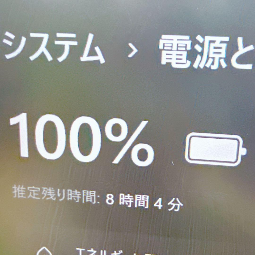 爆速SSD⭐️10世代corei5⭐️windows11ノートパソコン 薄型軽量